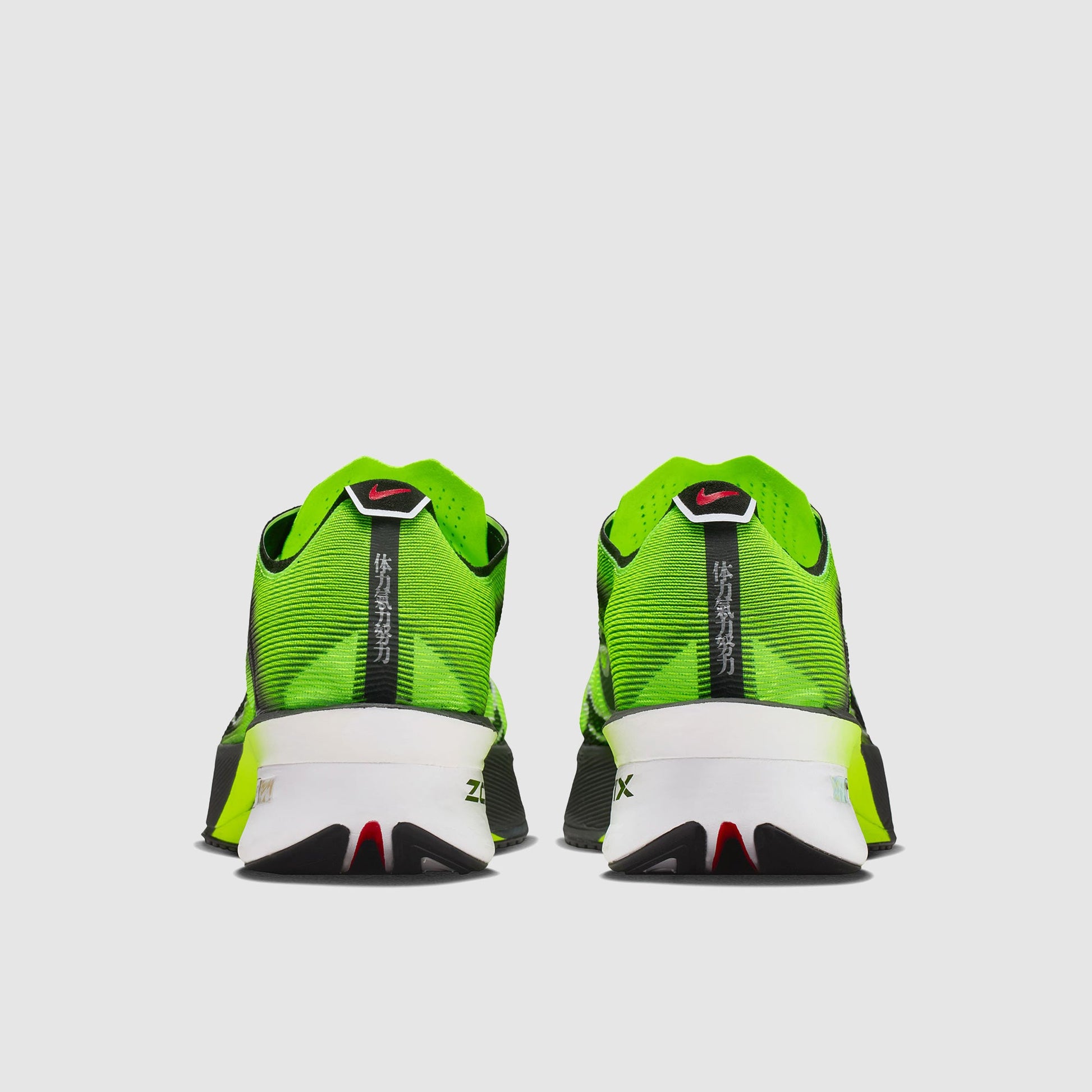 Nike Vaporfly Next% 4