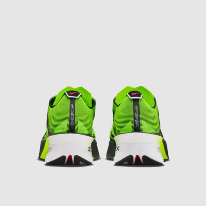 Nike Vaporfly Next% 4